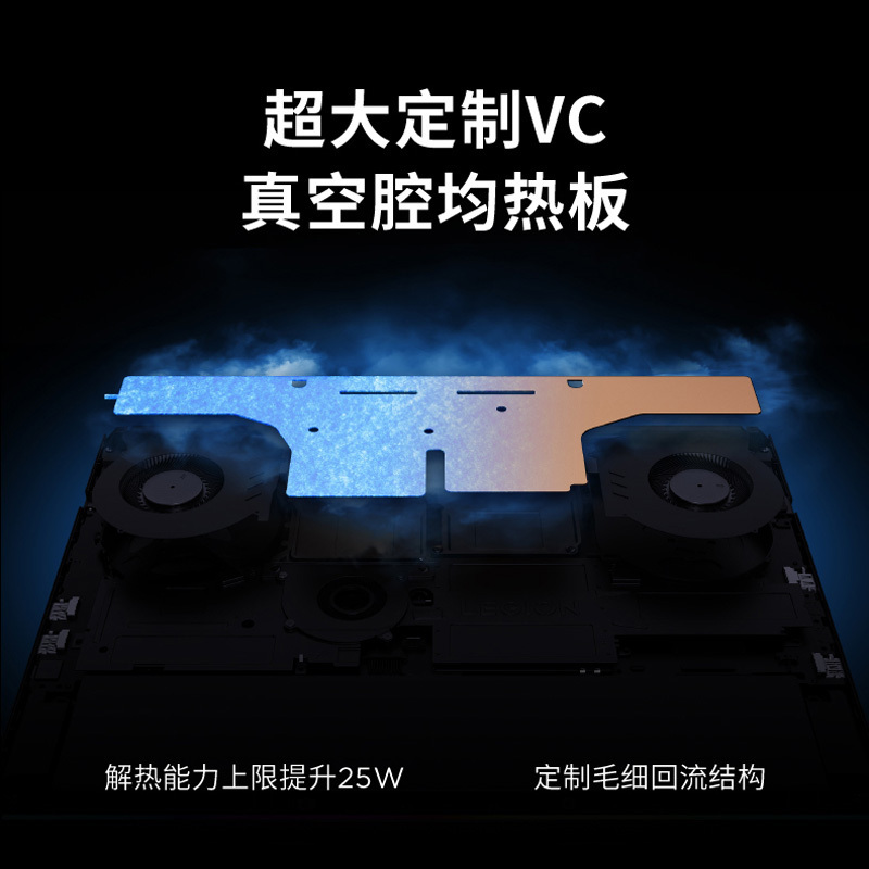 联想(Lenovo)拯救者R9000P 2025新款 16英寸电竞游戏本笔记本电脑 定制(R9-9955HX 64G 2T RTX5070Ti 2.5k 240Hz 广色域)碳晶黑高清大图