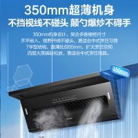 海尔(Haier)抽油烟机 顶侧双吸 变频 25风量大吸力 油烟机大嘴系列C61