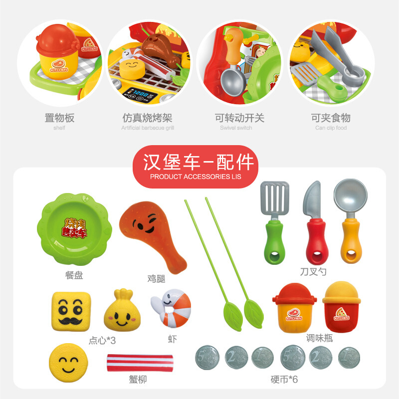 儿童厨房做饭餐具切切乐梳妆台工具过家家手提箱医生玩具套装 [602-可可快餐车]高清大图