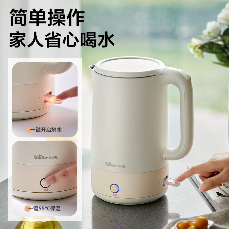 小熊(Bear)家用304不锈钢无缝内胆1.7L快速烧水双层防烫 电水壶 ZDH-Q17H5高清大图