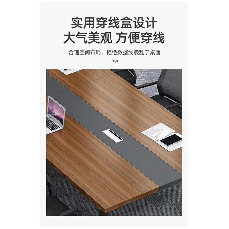 会议桌 2800*1200*750mm高清大图