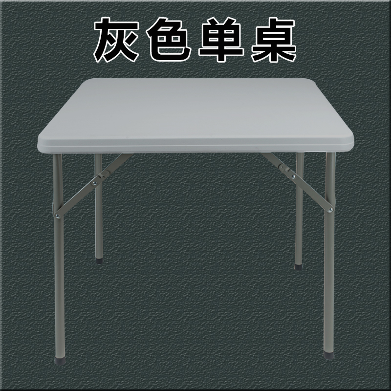 折叠桌小四方桌4人麻将桌手搓家用 吃饭桌子小户型餐桌正方形简约