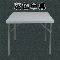 折叠桌小四方桌4人麻将桌手搓家用 吃饭桌子小户型餐桌正方形简约