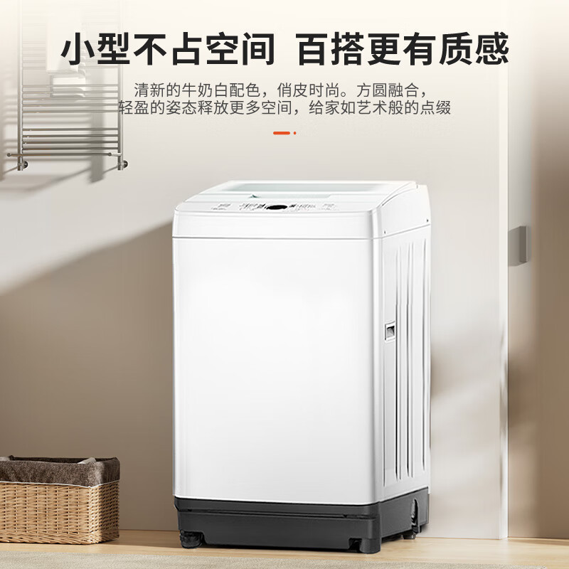 松下(Panasonic)8KG全自动波轮洗衣机 家用大容量 智慧节能洗XQB80-T8DKS