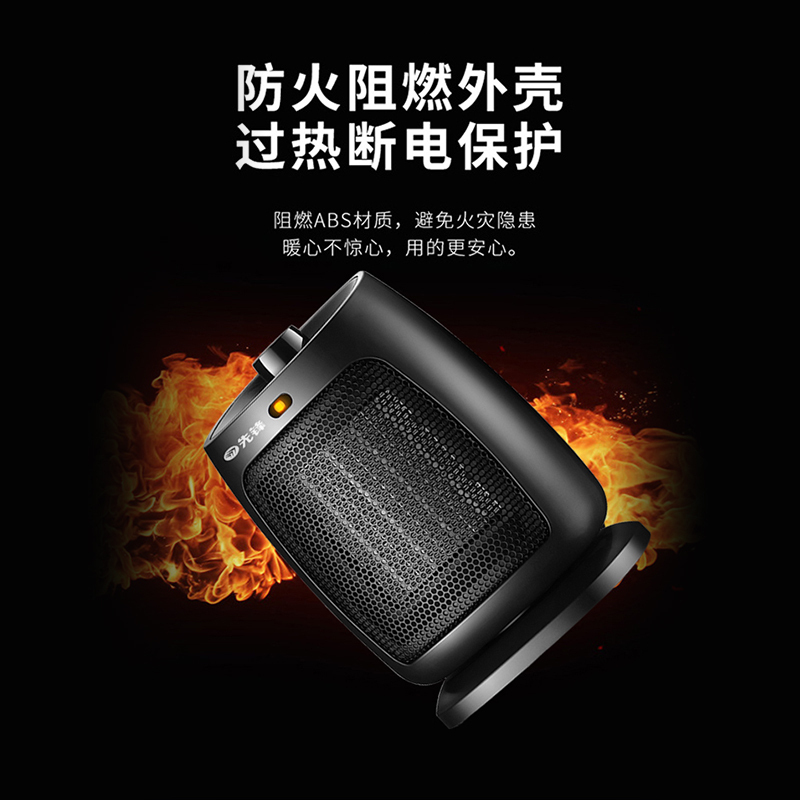 先锋(SINGFUN)取暖器暖风机电暖器家用电暖气办公宿舍桌面台式迷你暖风机小型热风机DNF-N2