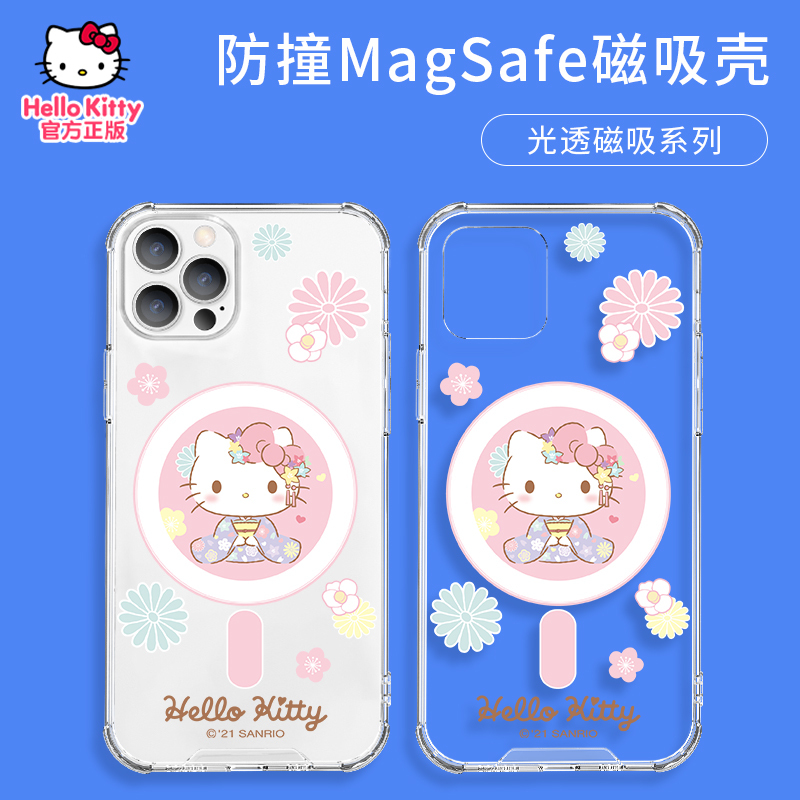 优加hellokitty苹果13手机壳magsafe磁吸充电新款iphone13promax保护套13pro透明全包壳女