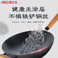 爱仕达(ASD)锅具炒锅 32CM锈不了无涂层锤纹精铁炒锅 明火专用圆底 CF32J8WG