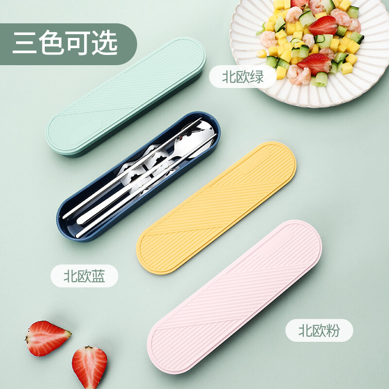 美厨(maxcook)316L不锈钢筷子勺子餐具套装 创意便携式筷勺三件套高清大图