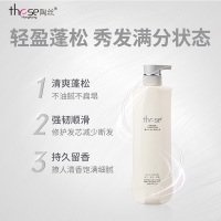 陶丝(These)头发护理润发乳护发素800ml(呵护受损发芯 抚平毛躁)