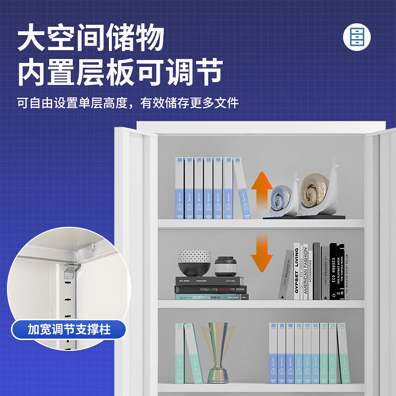 格具(GEJU)加厚钢制瓷白色通门无斗斗指纹密码锁保密柜资料档案柜高清大图