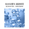 LA MER海蓝之谜精萃水精粹水150ml紧致提亮护肤精华水清爽保湿爽肤水化妆水男女四季通用