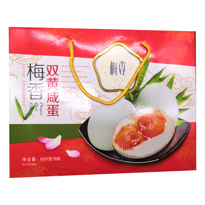 福利礼品套餐 A8480(5份起售)
