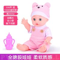 搪胶软胶儿童玩具男孩会说话仿真洋娃娃安抚宝宝睡眠女孩|全搪胶娃娃粉熊(按压338声版) 1衣服+8件套