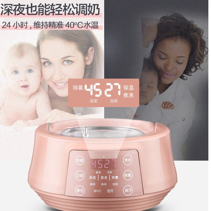 55恒温40烧水壶70调温90时光旧巷电热水壶60控温调奶器45度85设定50显 樱花粉无极调温1200ML316不锈钢