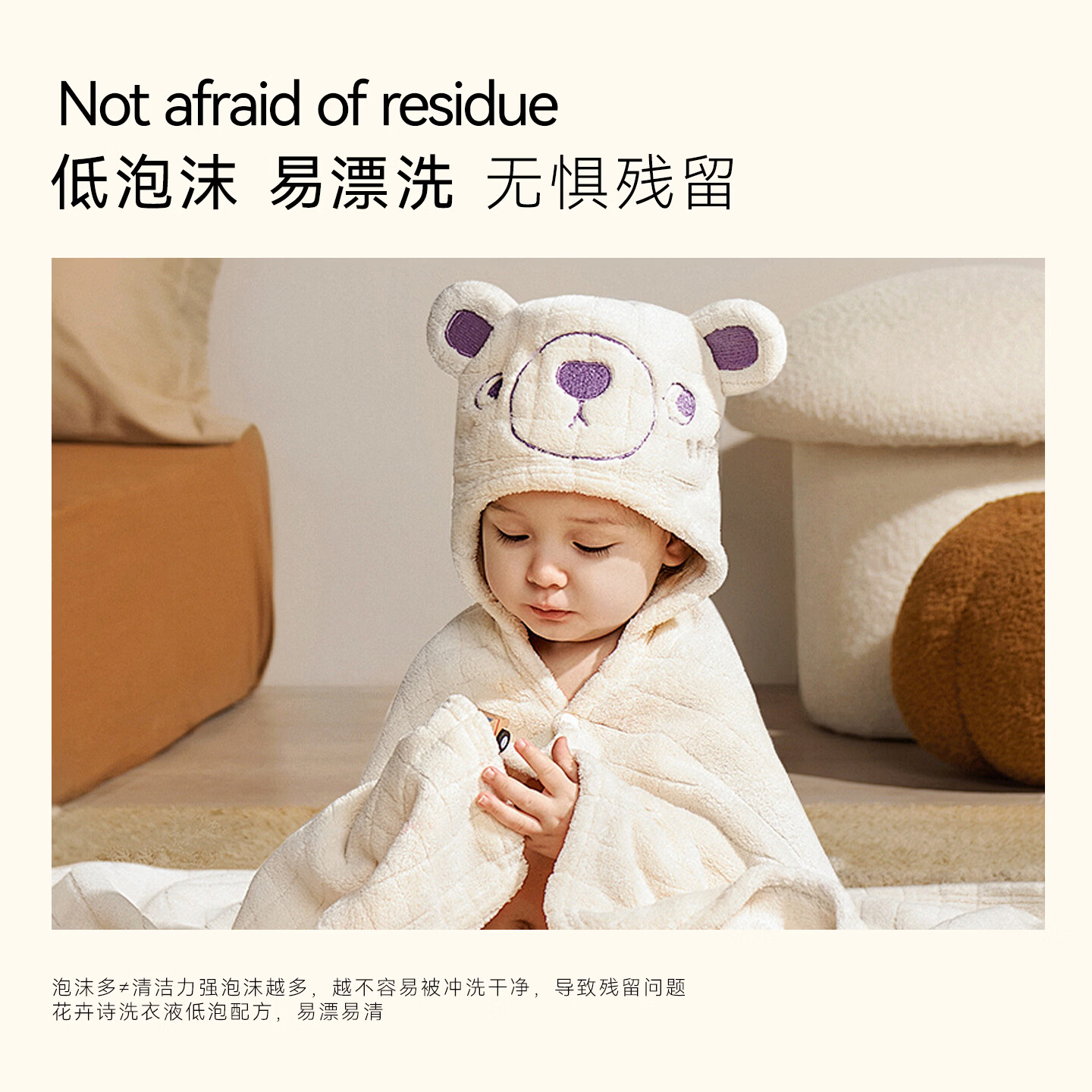 花卉诗甜橙母婴多效 洗衣液2L*4高清大图