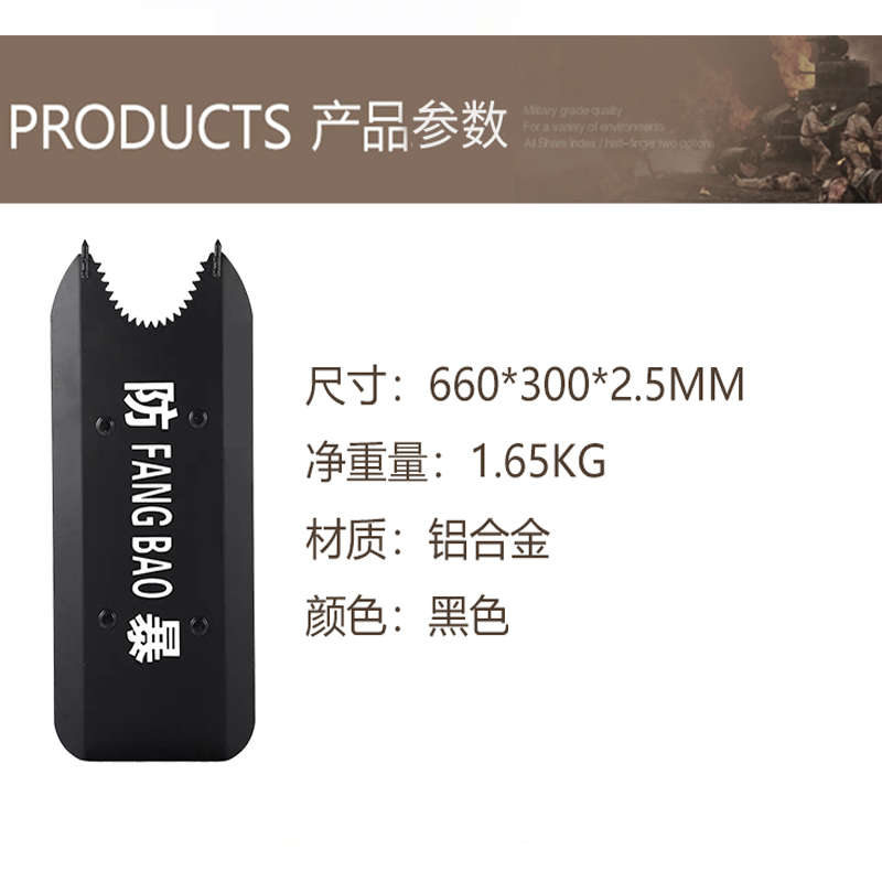 龙盾金属臂盾牌防暴铝合金战术防爆盾牌金属护臂手持式 带刺款黑色