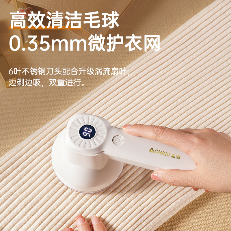 毛球修剪器毛衣剃毛器衣服去球器打毛器剃毛机 除毛去毛球器剪刮毛器除毛神器M108高清大图