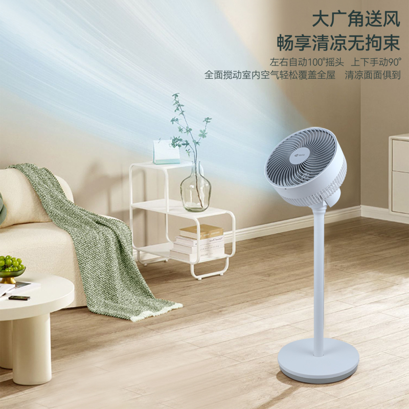 艾青春(AIYOUth)空气循环扇 BW-DFS2102高清大图