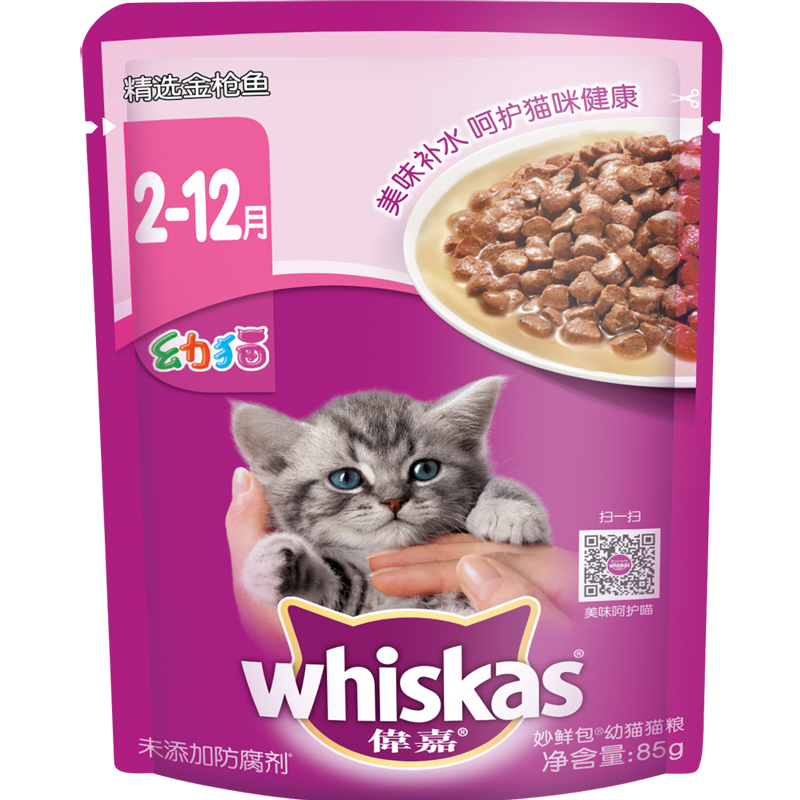 伟嘉妙鲜包幼猫金枪鱼85g/袋