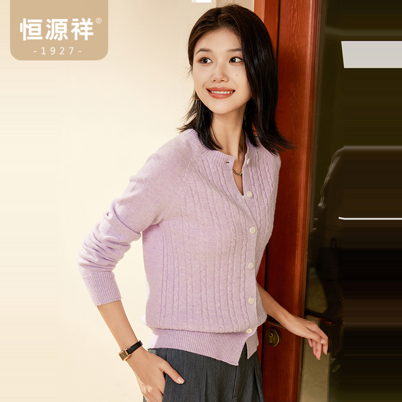 [100%绵羊毛]恒源祥羊毛衫女纯色单排扣针织开衫减龄绞花毛衣高清大图