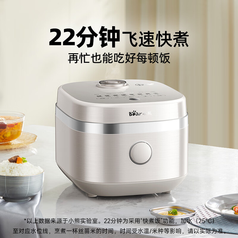 小熊(Bear)0氟铁釜电饭煲 IH加热铁铁煲3升 家用2-6人不沾内胆多功能智能预约电饭锅DFB-Q30T6高清大图