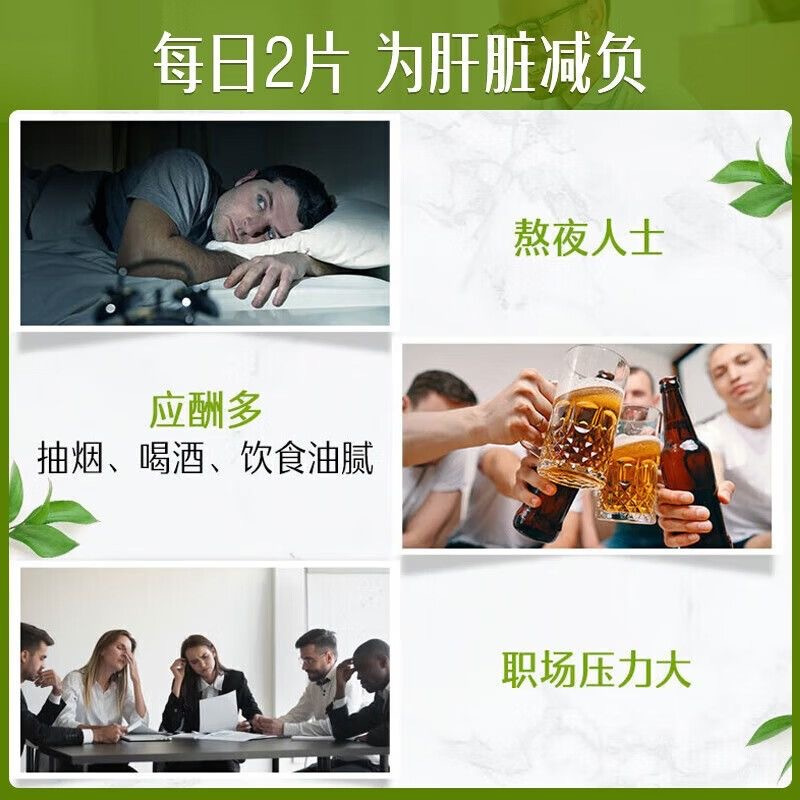 [可查验]Swisse奶蓟草片护肝片120粒/瓶装 澳洲进口 膳食营养补充剂 香港/保税随机发