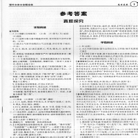 2022版 优练 高分突破系列 课外文言文 全解全练 七之九年级适用 学生用书