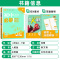 2本]生物+地理(人教版) 八年级上 [友一个正版]2023版初中八年级上册地理人教版RJ下册初二同步练习册中考知识复习