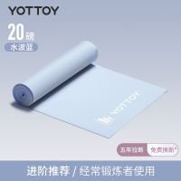 Yottoy瑜伽弹力带女弹力绳健身翘臀神器拉力带开背阻力带拉伸训练拉力绳