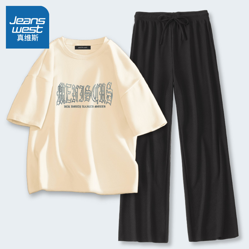 真维斯墨绿色短袖t恤女夏季套装时尚洋气2022新款冰丝裤两件套潮