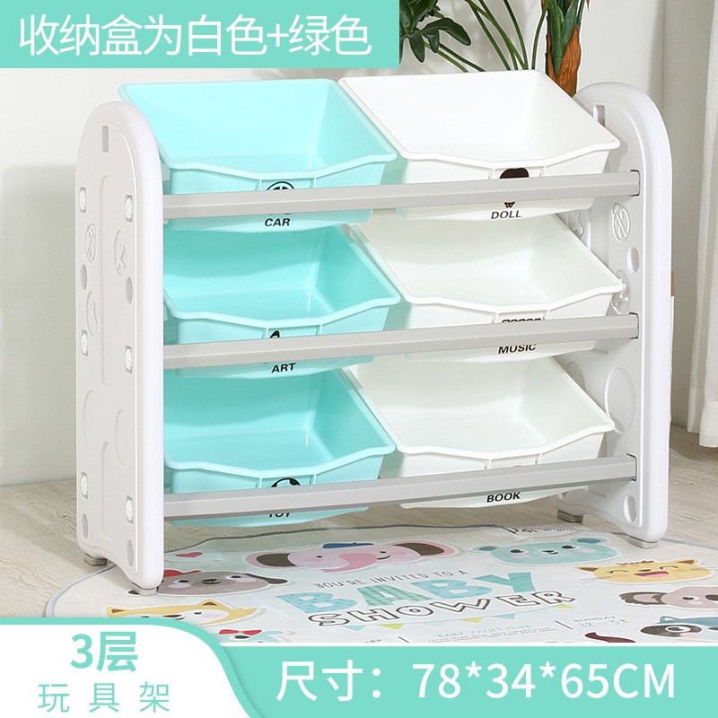 儿童玩具收纳架置物架多层收纳幼儿园储物柜宝宝玩具整理书架收纳柜 三维工匠高清大图
