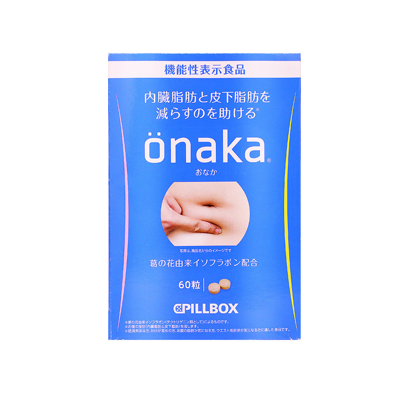 Onaka膳食补充剂 瘦肚子黑科技 Pillbox Onaka 葛花精华膳食营养素60粒 盒膳食营养补充剂 价格图片品牌报价 苏宁易购苏宁自营