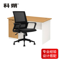 科朔 办公桌职员桌员工桌简约写字台板式办公桌1.4米KSB1407T