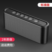 万人迷无线蓝牙音箱大音量低音炮便携式手机充电宝迷你小音响 标准版黑色
