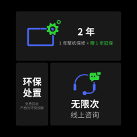 联想平板拯救者Y700 2025款 8.8英寸游戏平板高通骁龙8 Gen3 2.5K 165Hz刷新率DCI-P3色域双X轴线性马达 12GB+256GB WIFI 碳晶黑