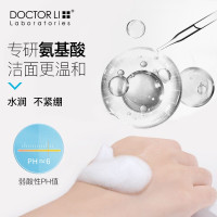 李医生蓝胖子积雪草氨基酸洗面奶洁面慕斯500ml(深层清洁毛孔 舒缓修护肌肤 洁面不紧绷 男女适用)