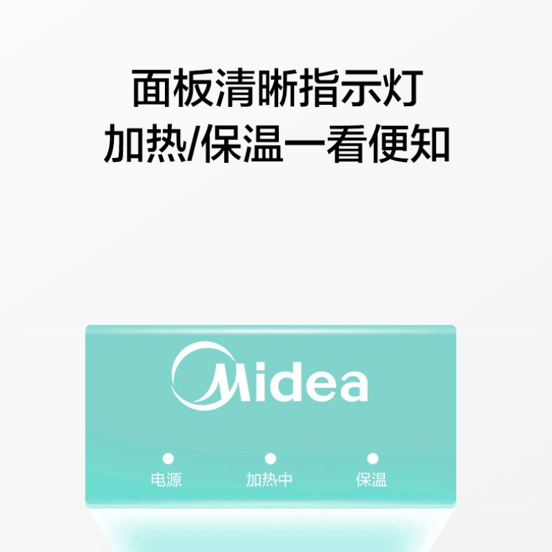 美的(Midea) 饮水机立式家用 YR1207S-X