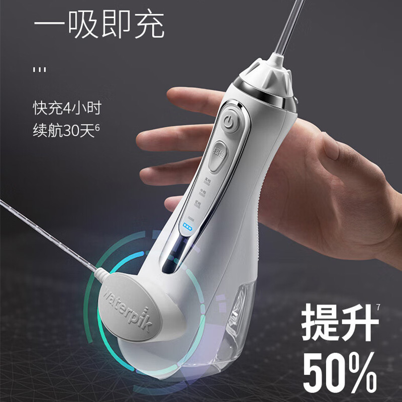 洁碧冲牙器清洁口腔洗牙器洁牙器去牙结石防水正畸小蛮腰GS9L