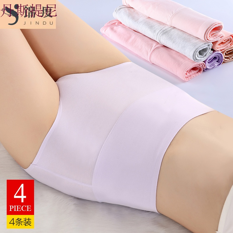 夏季薄款塑身高腰收腹内裤女纯棉提臀产后紧身塑形无痕全棉质