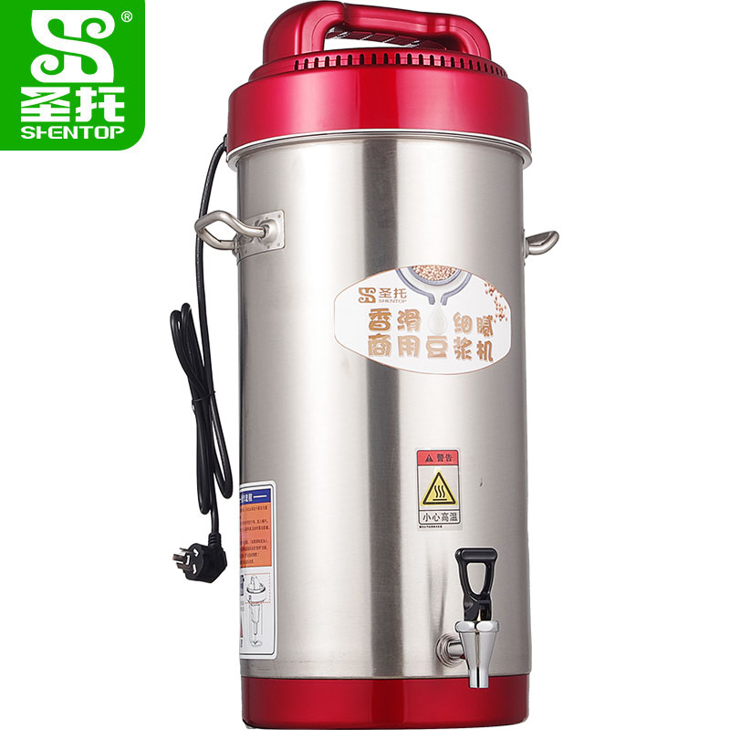 圣托(Shentop)17L现磨商用豆浆机 大容量现磨豆浆机早餐店用 玉米水果榨汁机 DLA03高清大图