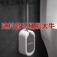可替换刷头马桶刷套装洗厕所卫生间清洁刷架无死角软毛刷子挂墙式