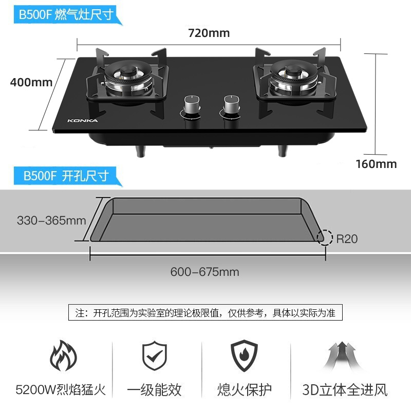 康佳油烟机燃气灶套装家用大吸力厨房抽油烟机吸排油烟机灶具套餐 KJ89B+JZT-B500F高清大图