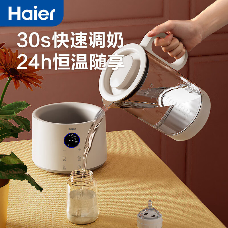 海尔(Haier)养生壶HBM-T17E