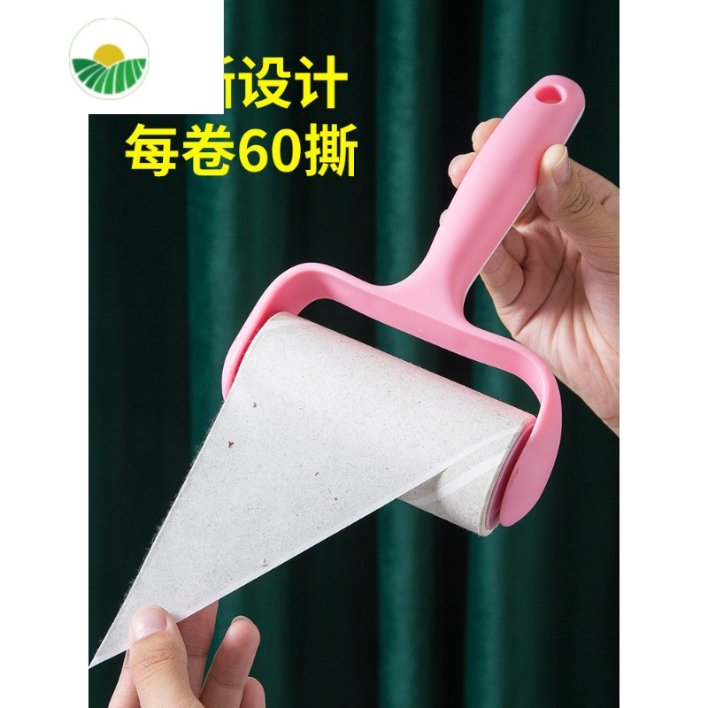 三维工匠滚筒纸卷可撕式滚刷粘尘纸黏猫毛沾毛器粘毛器