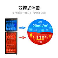 东贝消毒柜商用HL-ZTP-128V臭氧消毒碗柜立式不锈钢碗筷厨房餐具消毒柜子