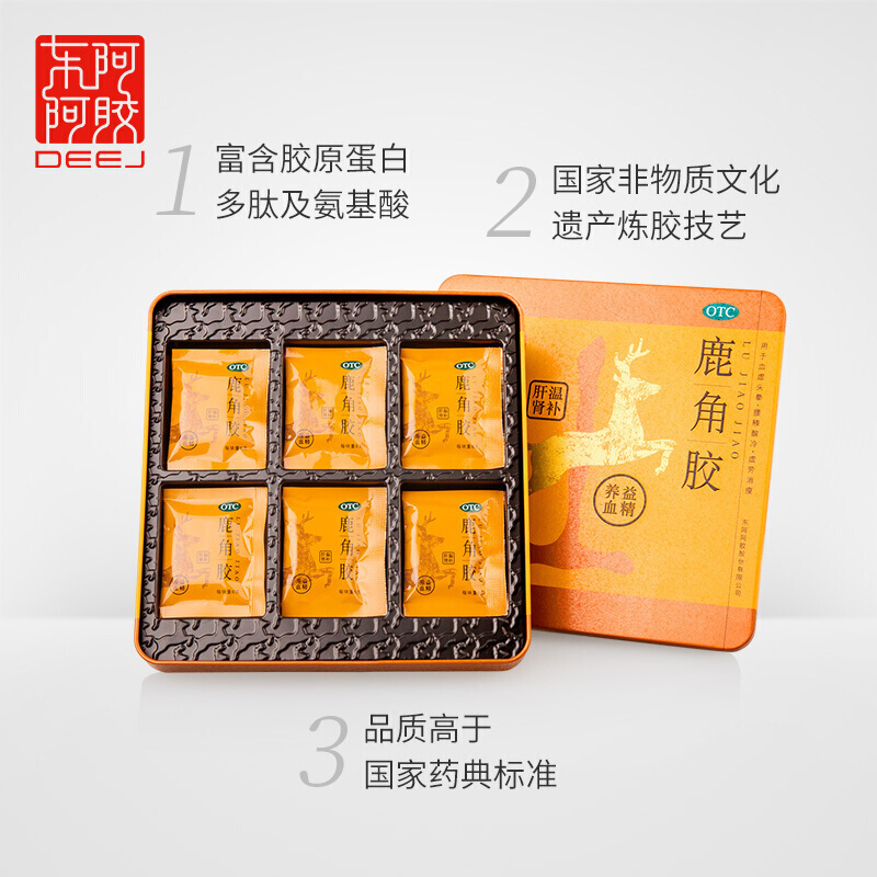 489元]东阿阿胶/DEEJ 鹿角胶108g/盒6g*18块 益精养血 温补肝肾OTC硬膏剂男士健脾益肾硬膏剂[补气补]