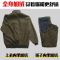 耐磨迷彩加绒男套装/单件工作服秋冬加厚防风保暖劳保工作服莎丞