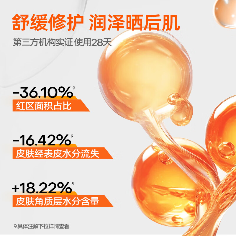 蜜丝婷(Mistine)新版小黄帽面部水感养肤防晒霜乳40ml敏感肌户外军训必备水润清透防晒霜高清大图
