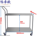 怡卓欧不锈钢小推车85*45*88cm个