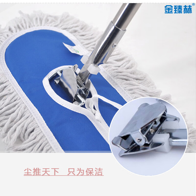 金臻赫 推棉纱拖把 酒店学校棉线拖把瓷砖大码拖把布平拖排拖尘推 110cm整套尘推高清大图